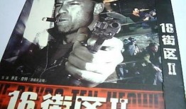 16街区在线观看,在线观影，揭秘犯罪都市的惊心动魄